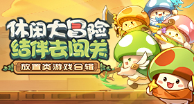 高兴