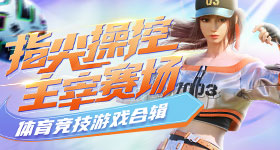 刘诗雯国际乒联运动员委员会主席